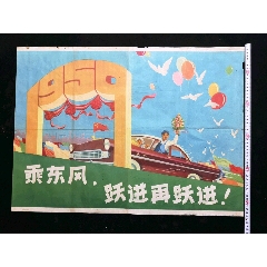 做个日语N3证书